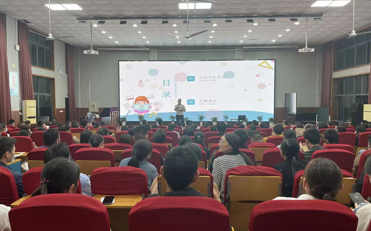 永红雅戈尔小学