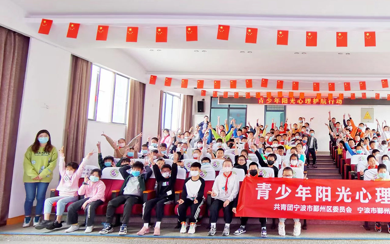 永红青少年阳光护航
